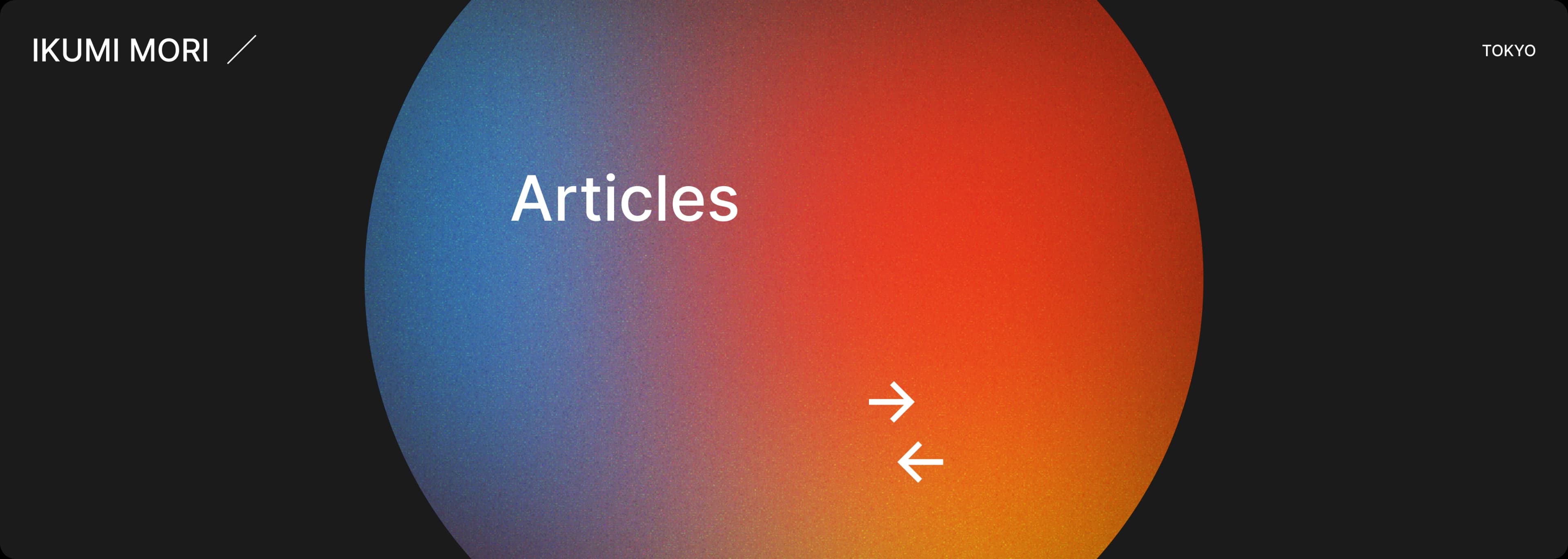 記事カテゴリーを俯瞰するヒーロービジュアル